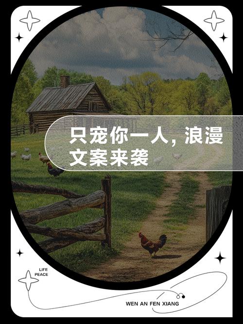 《只宠你一人》全文在线免费阅读 - 霸道宠文高甜无虐