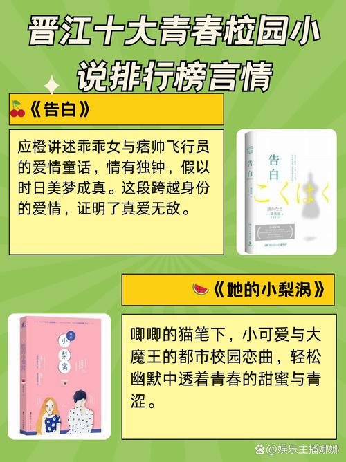 她比烟花还耀眼全文免费阅读 - 热门小说在线观看