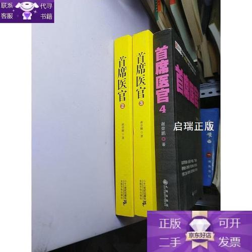 成人小说在线阅读 - 精选热门作品免费畅读