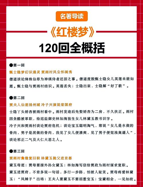 神州传奇小说在线阅读 | 经典仙侠玄幻作品免费畅读