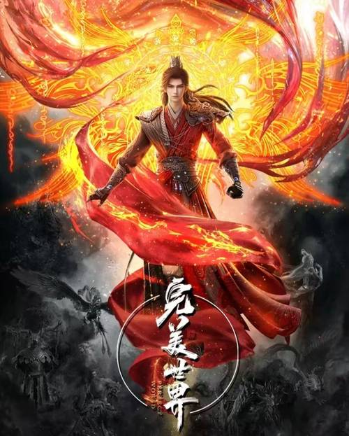 完美世界在线阅读 | 辰东经典仙侠小说全集