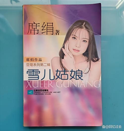 倚天屠龙记在线阅读全文 - 金庸经典武侠小说完整版