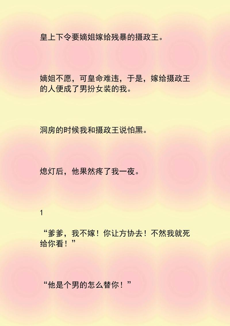 帝霸在线全文免费阅读,无广告弹窗高清版