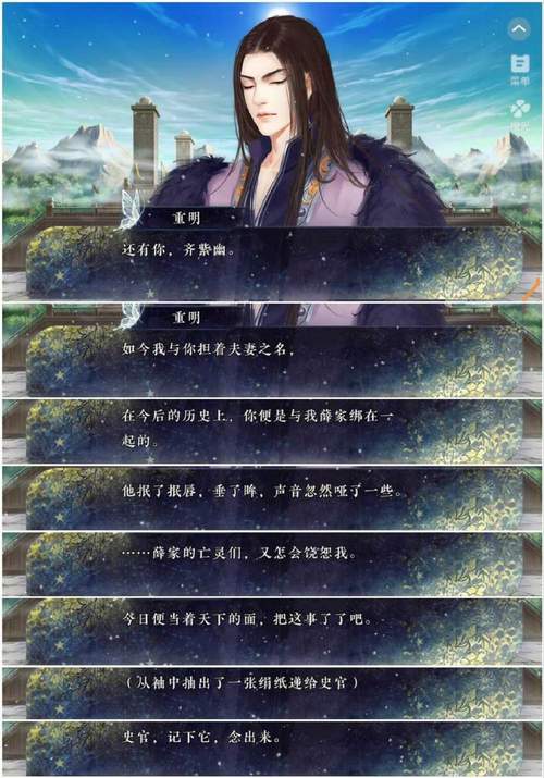 斗罗大陆全文阅读_唐家三少经典玄幻小说_免费在线阅读