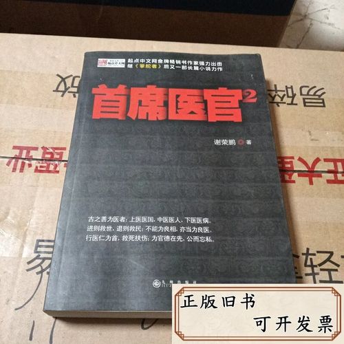 盗墓笔记在线阅读 | 南派三叔经典盗墓小说全集
