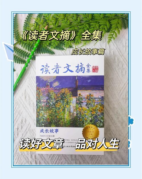 明朝那些事在线阅读｜经典历史小说全集免费看