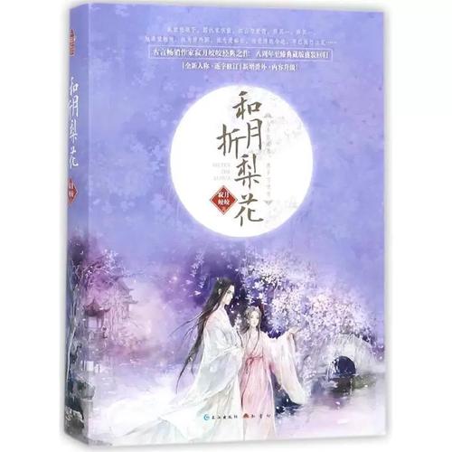 笑傲江湖在线阅读全文_金庸经典武侠小说_最新章节