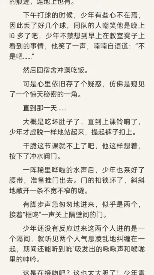乐可金银花全文免费阅读在线下载,笔趣阁软件一键获取