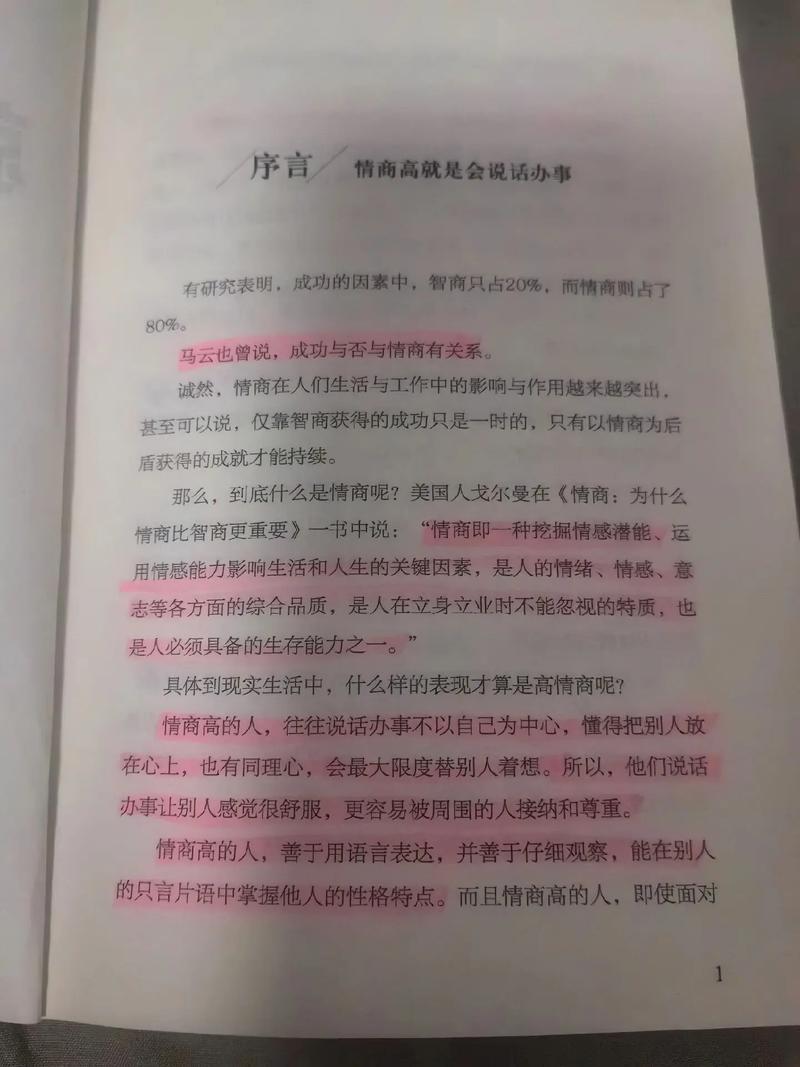 意林在线阅读手机版-掌上轻阅读，精选美文随时随地品读