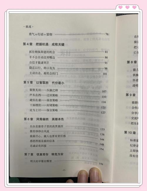 今日参考消息在线阅读:全球热点深度解析与独家速览