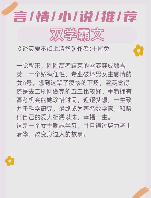 总裁爹地轻点爱全文阅读 - 热门言情小说在线看