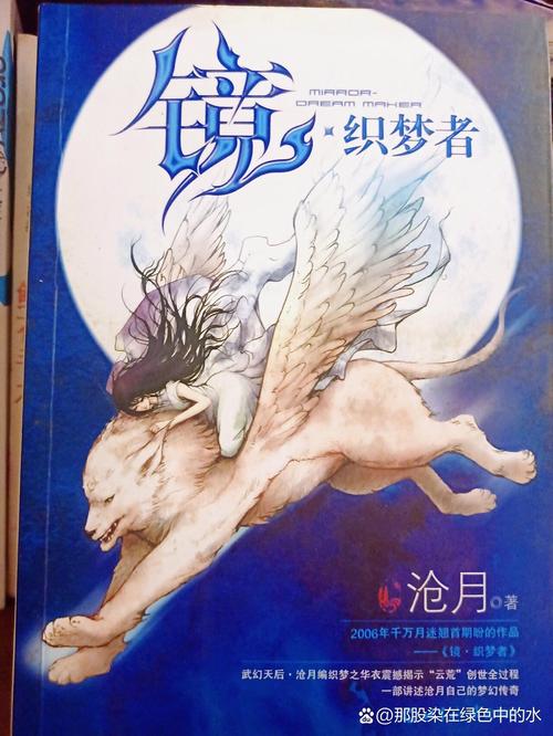 九龙抬棺张九阳林婉小说全文在线阅读