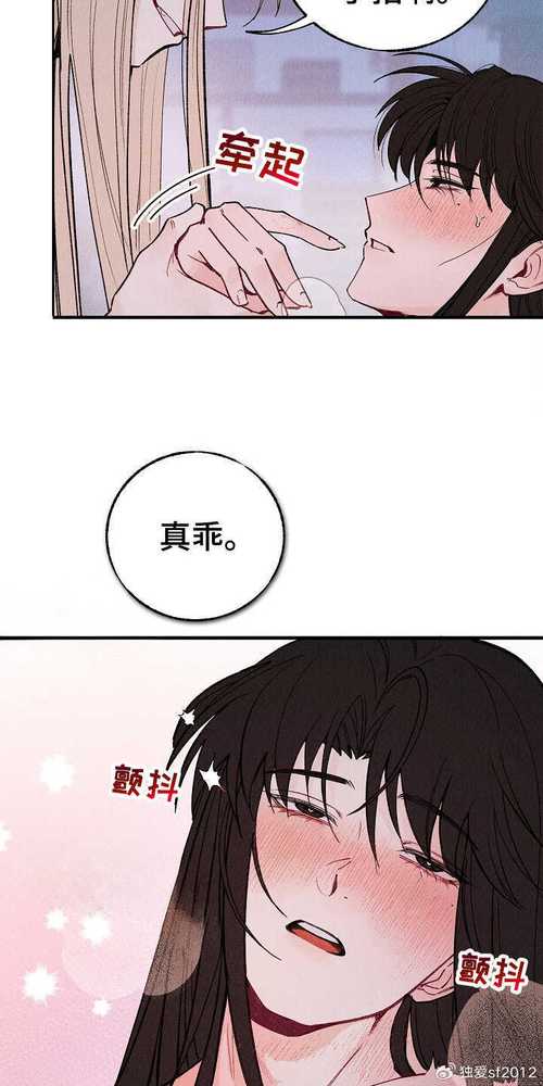 黑道学生2全文在线阅读 | 经典黑道小说免费阅读