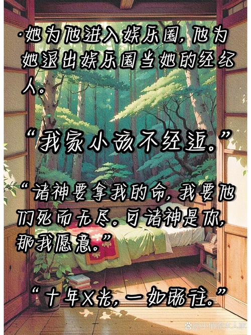 《花千骨》在线阅读全文｜仙侠经典，虐恋催泪，完整版免费看