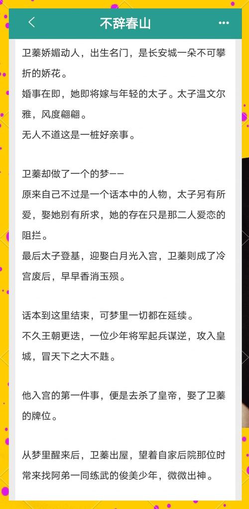 在线小说阅读：海量热门小说免费在线阅读，随时随地畅享阅读