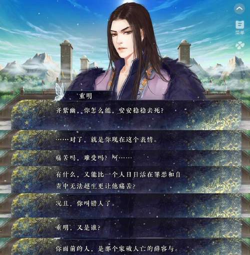 魔道祖师小说在线阅读 | 魏无羡蓝忘机经典仙侠小说