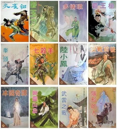 世界上最伟大的推销员在线阅读：改变人生的经典励志书籍