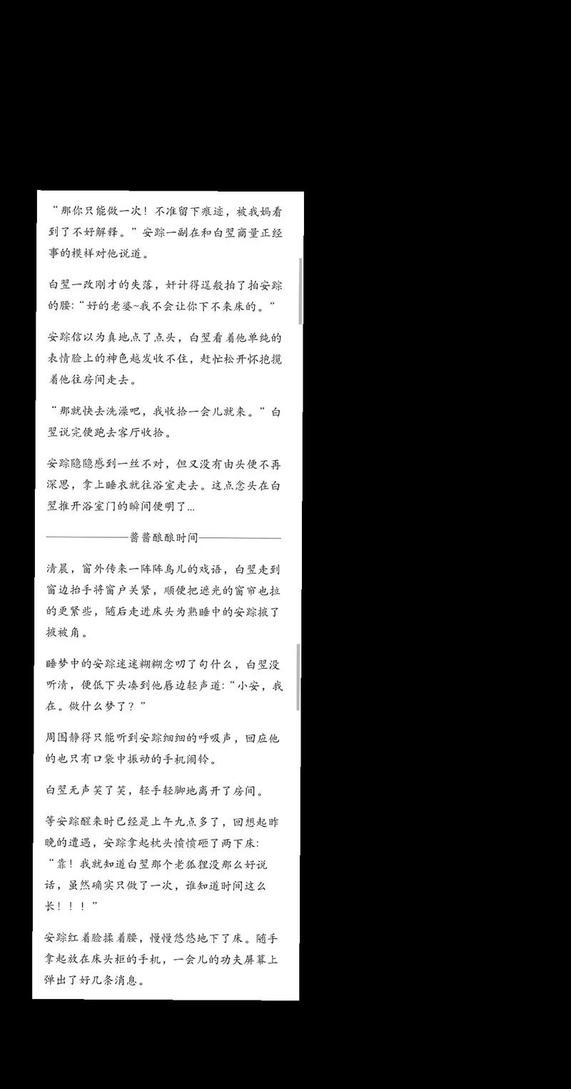 鬼话连篇青丘全集在线免费阅读 | 青丘传说最新章节