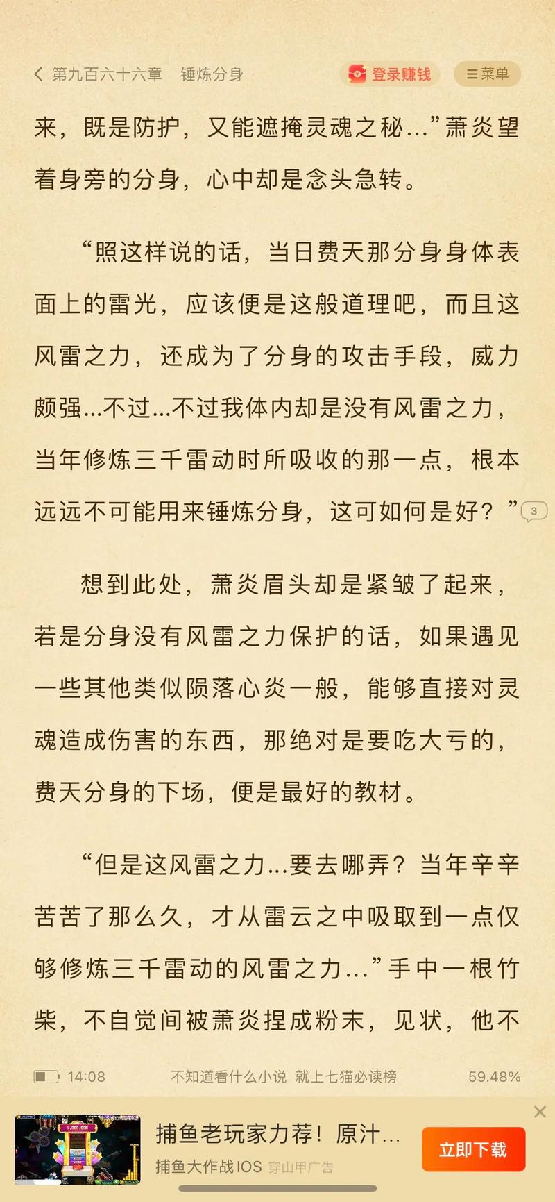 曼娜回忆录在线阅读 - 完整版小说无删减