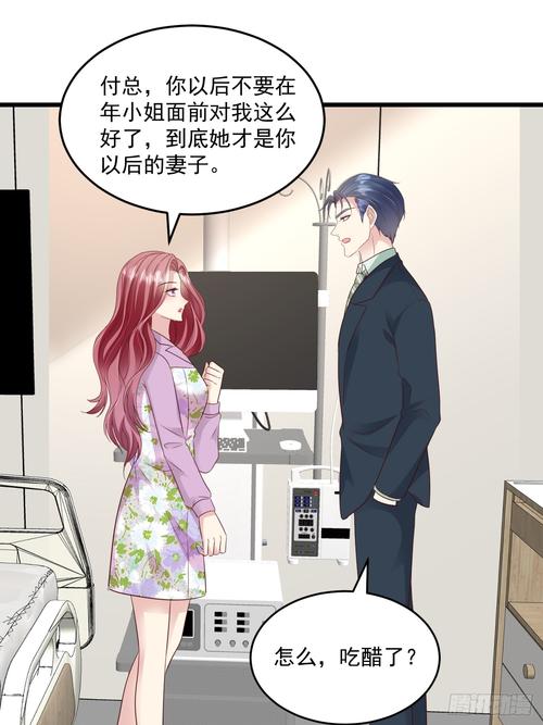 萌妻太甜总裁宠上瘾，全文免费在线阅读！