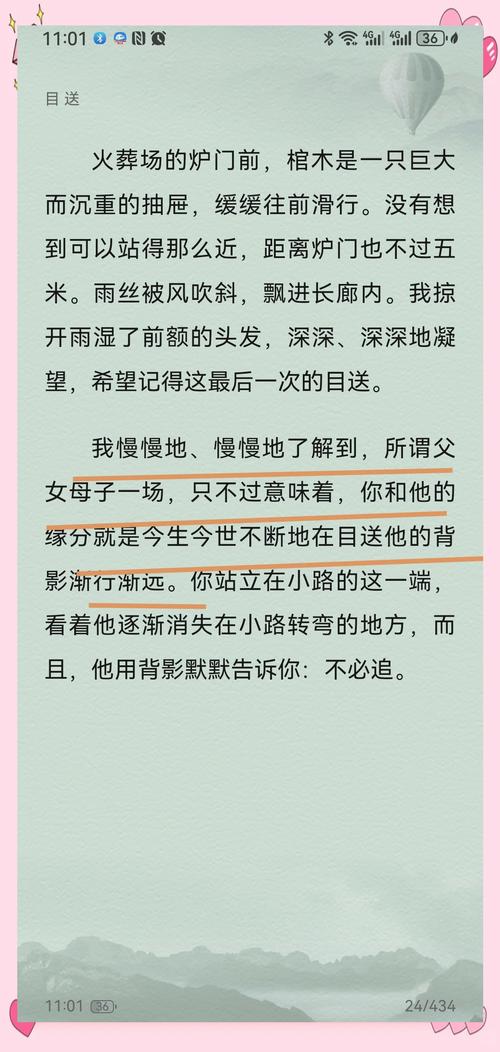 2023非虚构成长在线阅读:在真实故事中汲取前行力量