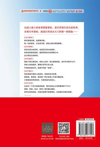 斗罗大陆4终极斗罗全文在线阅读 | 终极斗罗最新章节