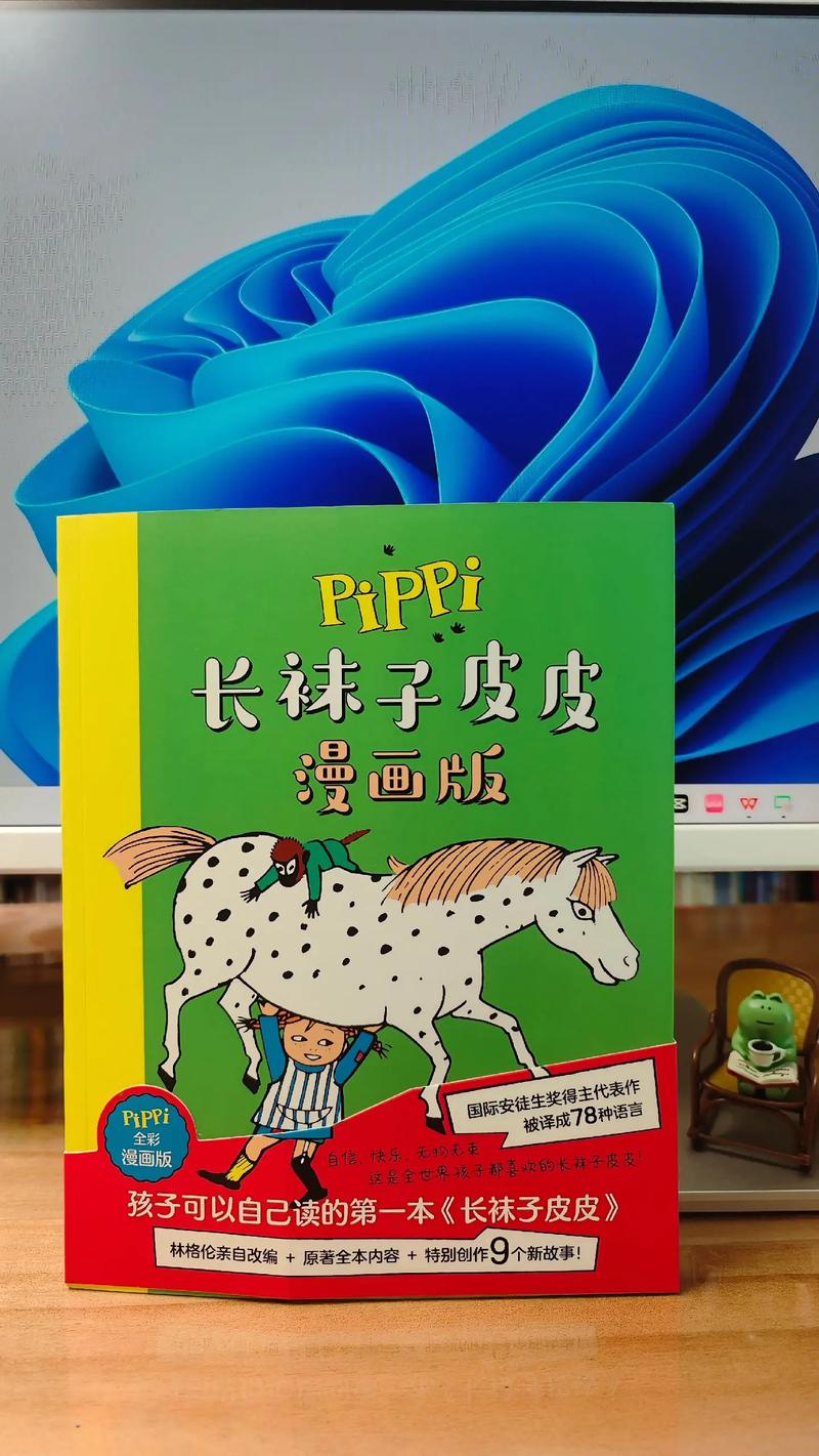 凡人修仙传在线阅读 | 韩立修仙之路全章节