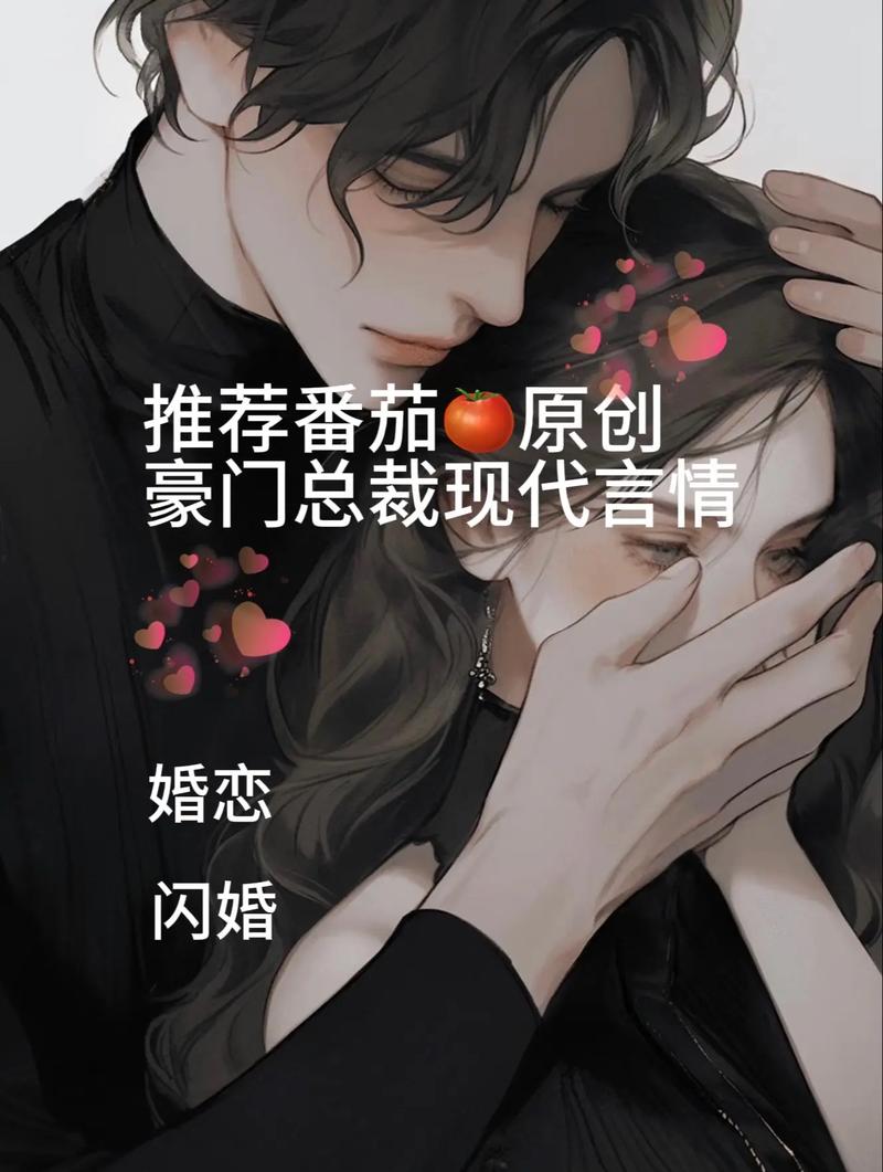 唐砖全文免费阅读_唐砖小说无弹窗_唐砖在线看