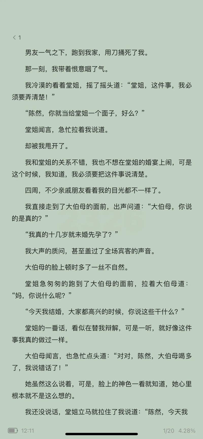 瓦尔登湖在线阅读 | 梭罗经典散文集全文免费阅读