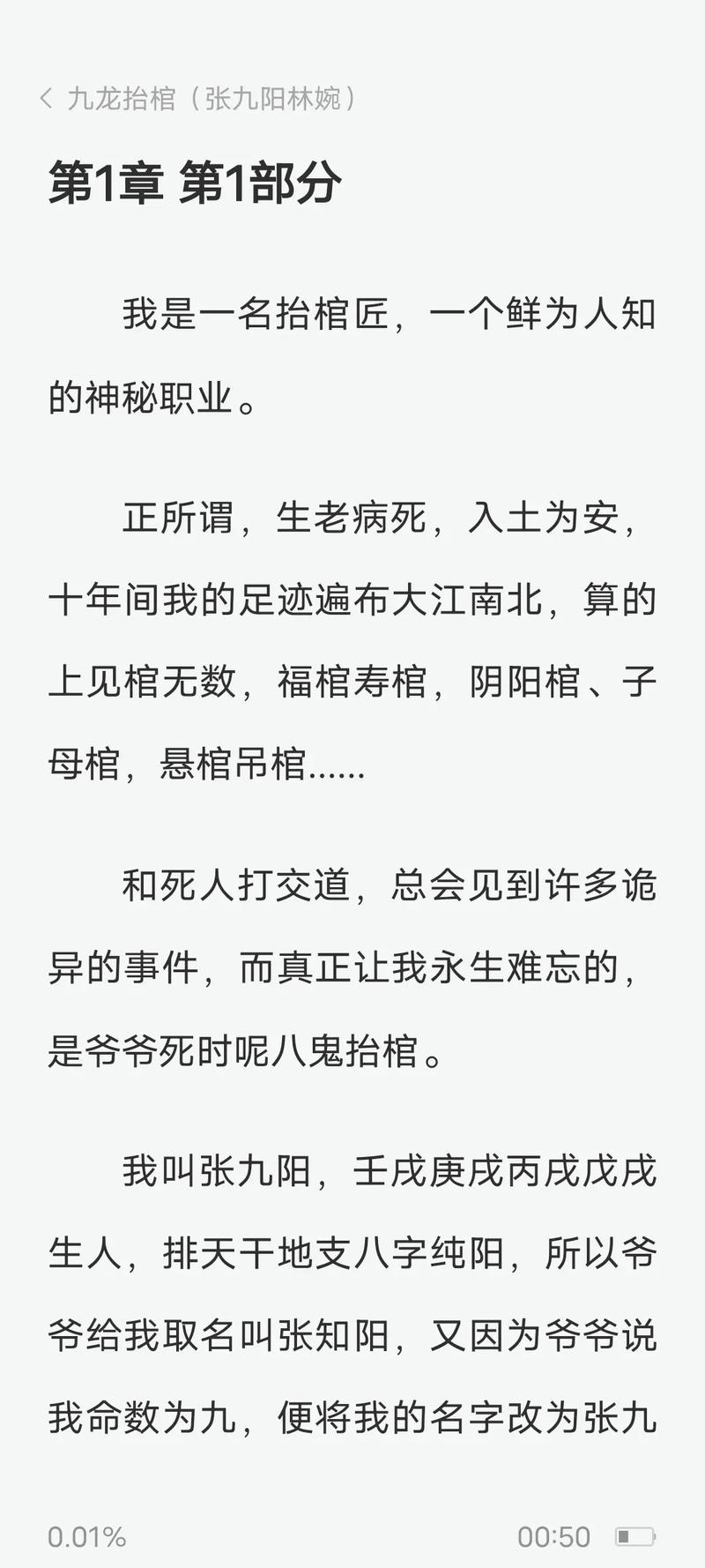 《鹿鼎记》全文免费在线阅读|金庸武侠经典小说
