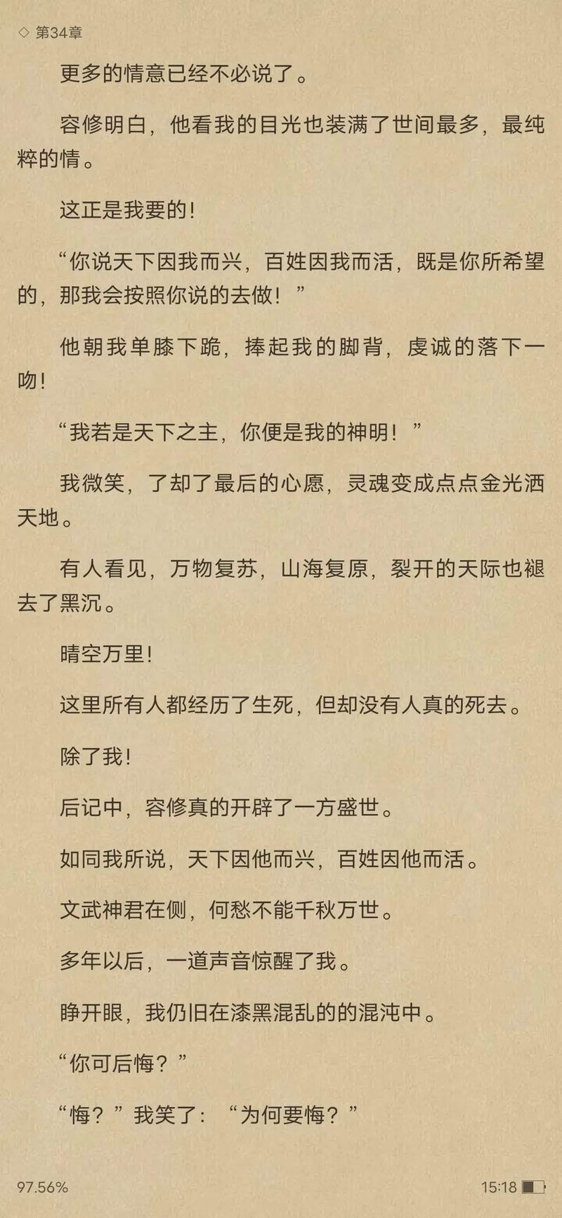 古典艳肉小说在线阅读|经典情色文学精选
