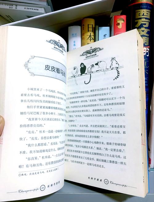 在线小说阅读的相关介绍