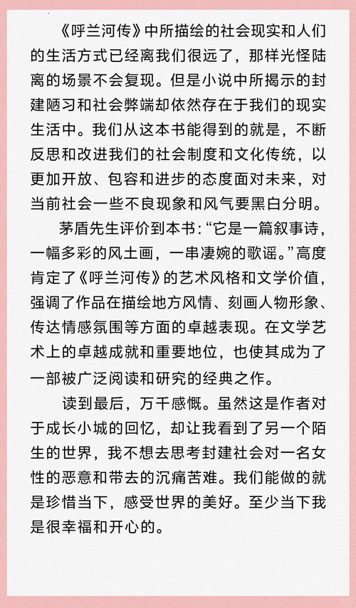 哈利波特与火焰杯在线阅读 | 完整版免费章节