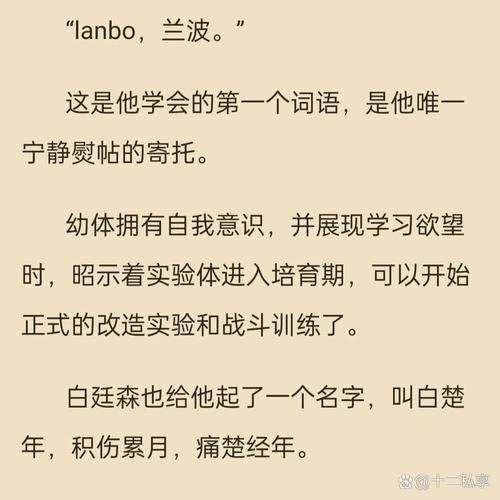 参考消息电子在线阅读：洞悉全球视野，掌握国际动态