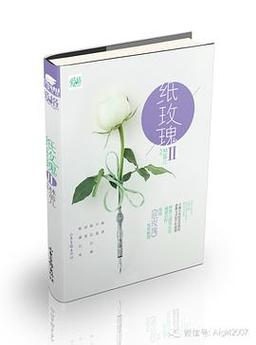 沙海1-4全集在线阅读 | 南派三叔盗墓笔记系列小说完整版