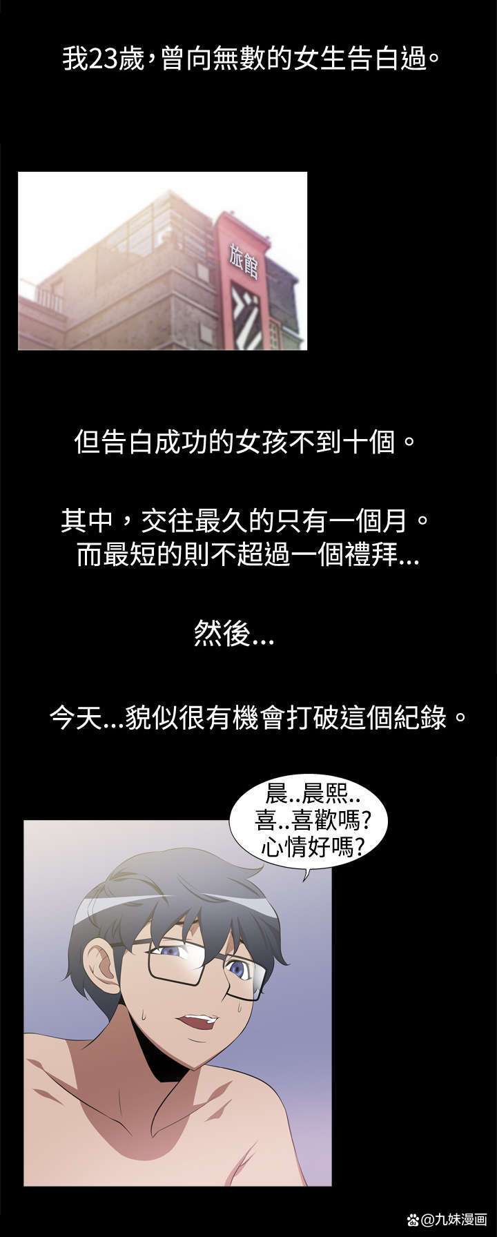 欲成欢全文免费在线阅读 | 热门小说无弹窗