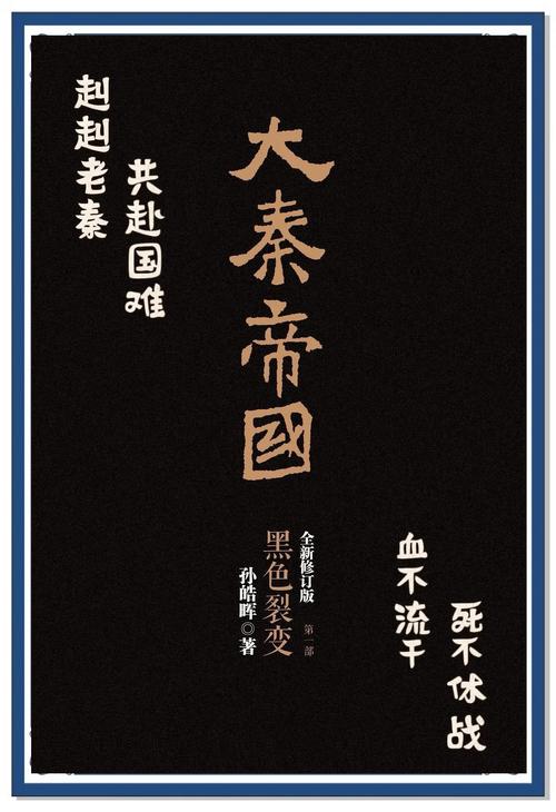 万古神帝最新章节在线阅读 | 张若尘大结局剧情解析