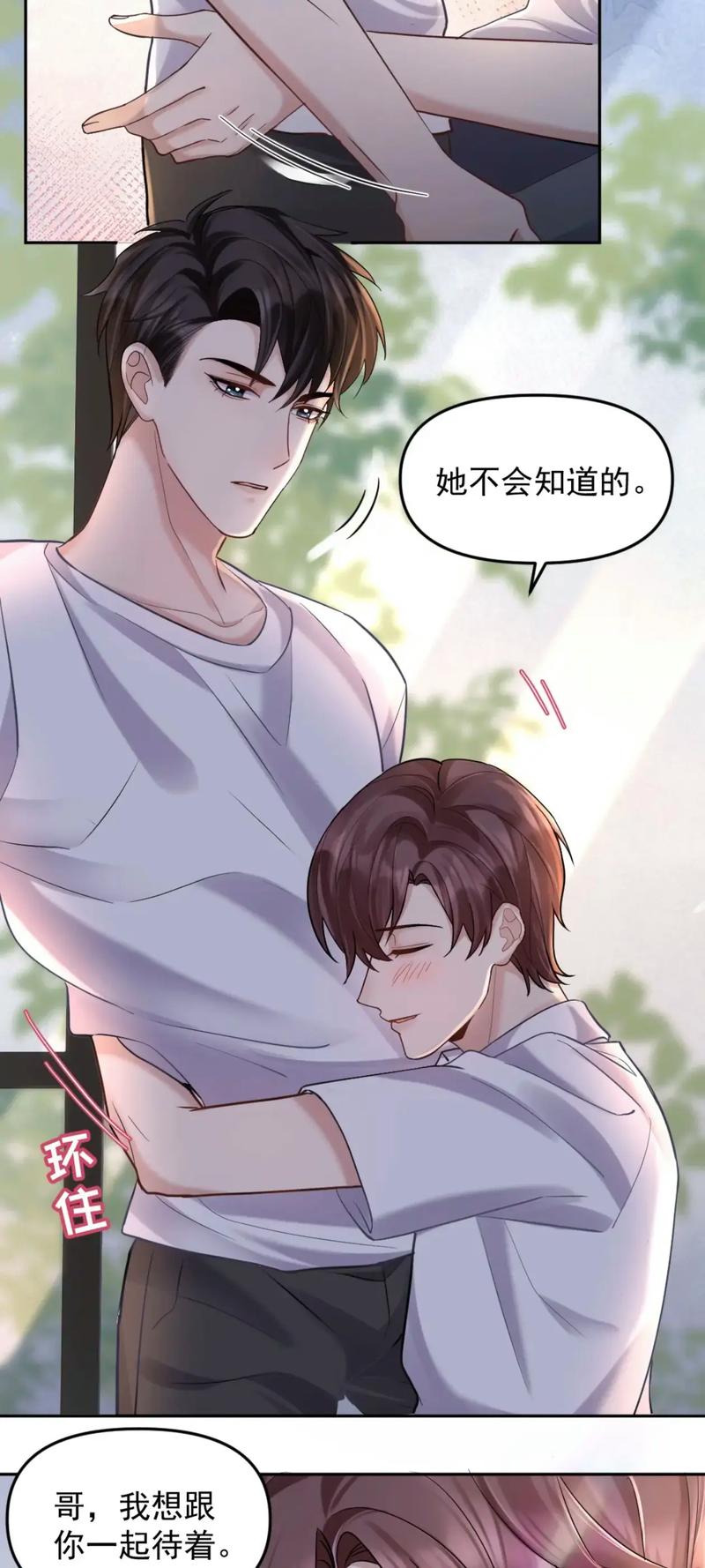 少年阿宾在线全文阅读 | 免费无删减版小说全集