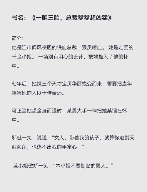 欲成欢一小说全文在线阅读 | 精彩章节免费阅读