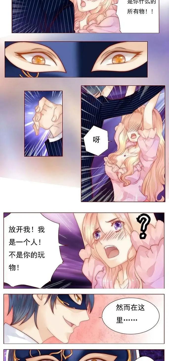 总裁媳妇的爱上我全文在线阅读 - 热门都市言情小说