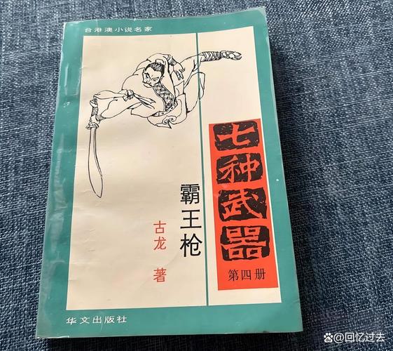 失乐园最新章节在线阅读 - 经典文学全文免费阅读