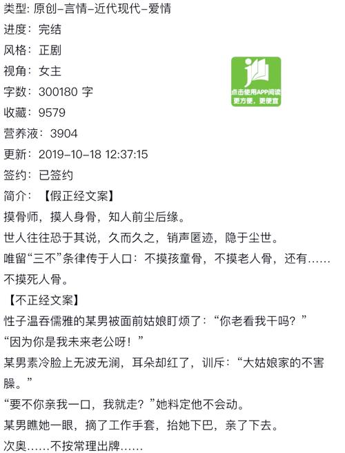 江吻免费全本小说在线阅读 | 完整版无删减