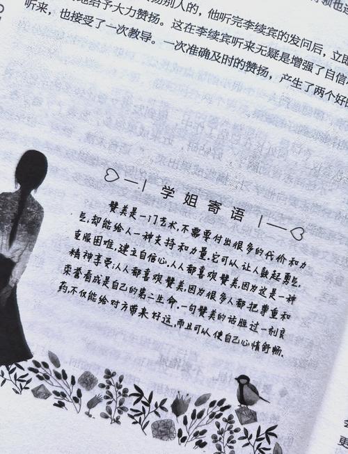 沉思录在线阅读｜古罗马帝王哲学经典全文