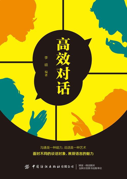 江辰唐楚楚全文免费阅读_小说江辰唐楚楚最新章节目录