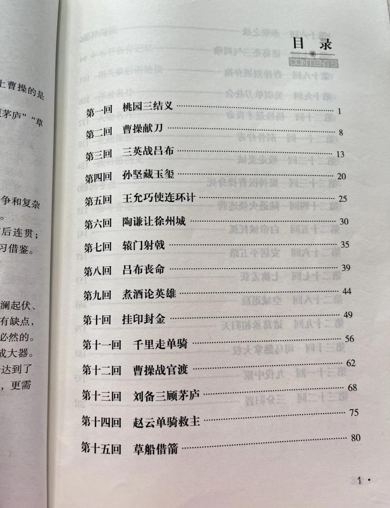 都市风流医圣王云杰全文免费在线阅读