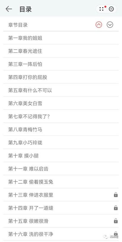云海玉弓缘小说在线阅读的相关介绍