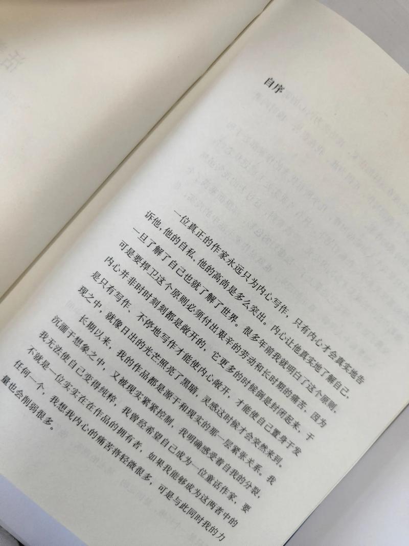 林清玄散文在线阅读 | 经典美文精选大全