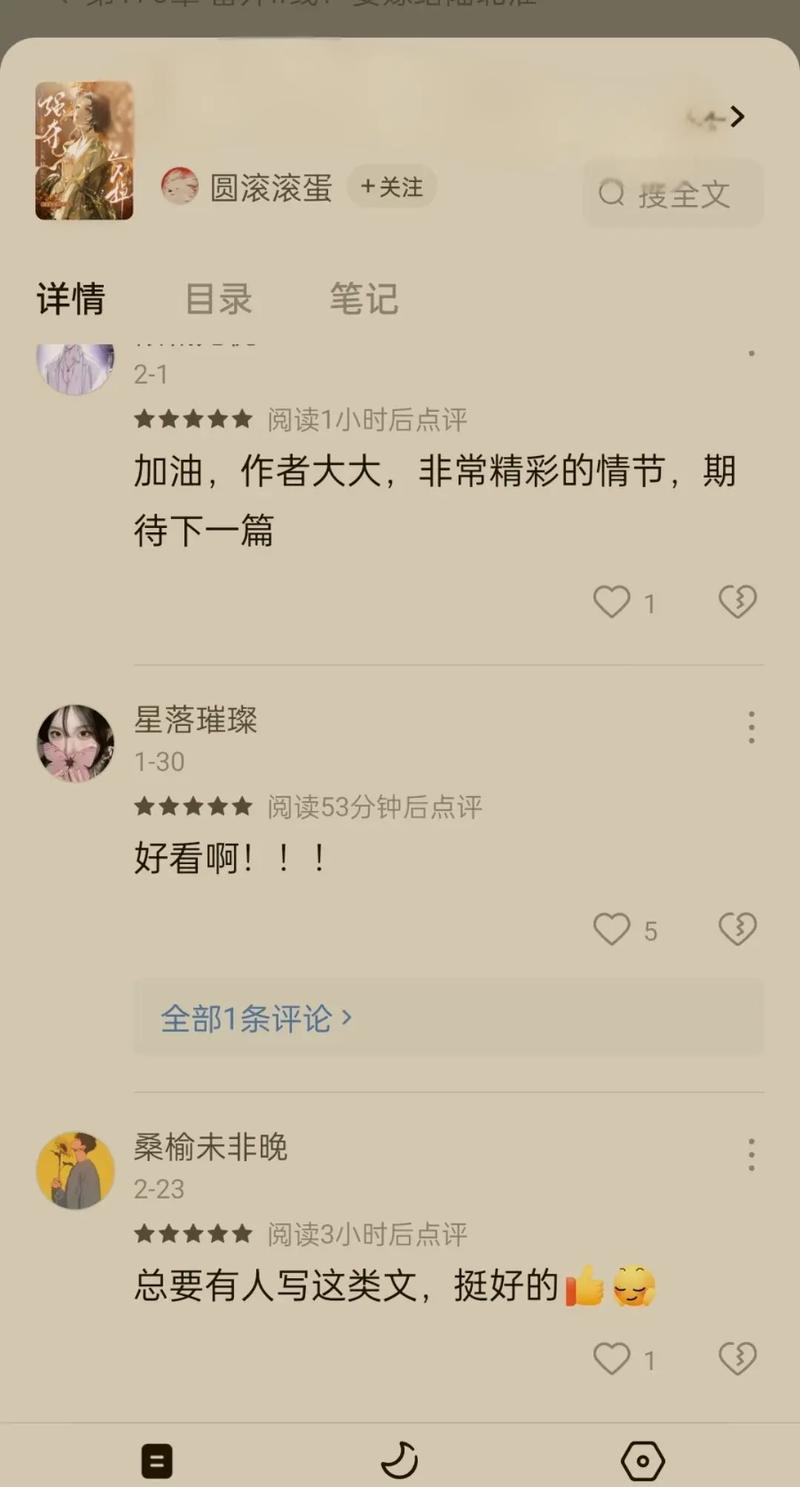 番茄小说免费在线阅读_热门小说全文无广告
