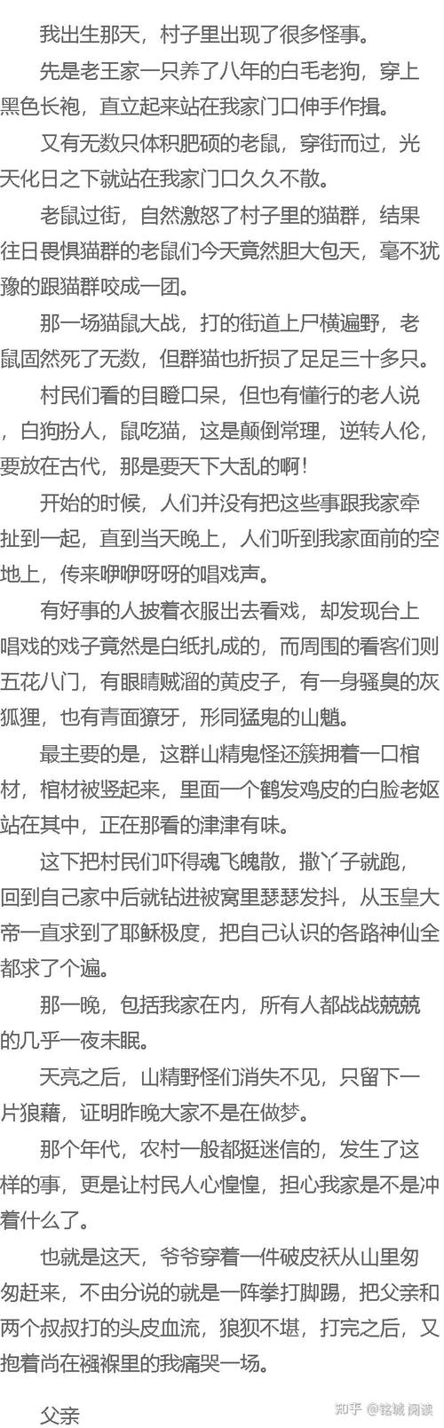 免费小说在线阅读|海量完结全本免费看