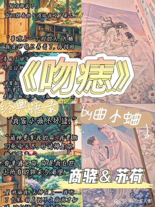 护花兵王夏天全文免费在线阅读_护花兵王夏天